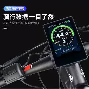 หน้าจอแสดงผลสีสำหรับจักรยานไฟฟ - Tongsheng Tsdz2B Mid Drive Motor บทวิจารณ์และราคา